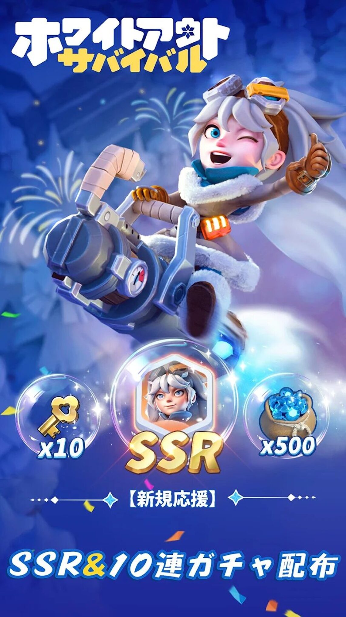 メイン動画の代わり画像