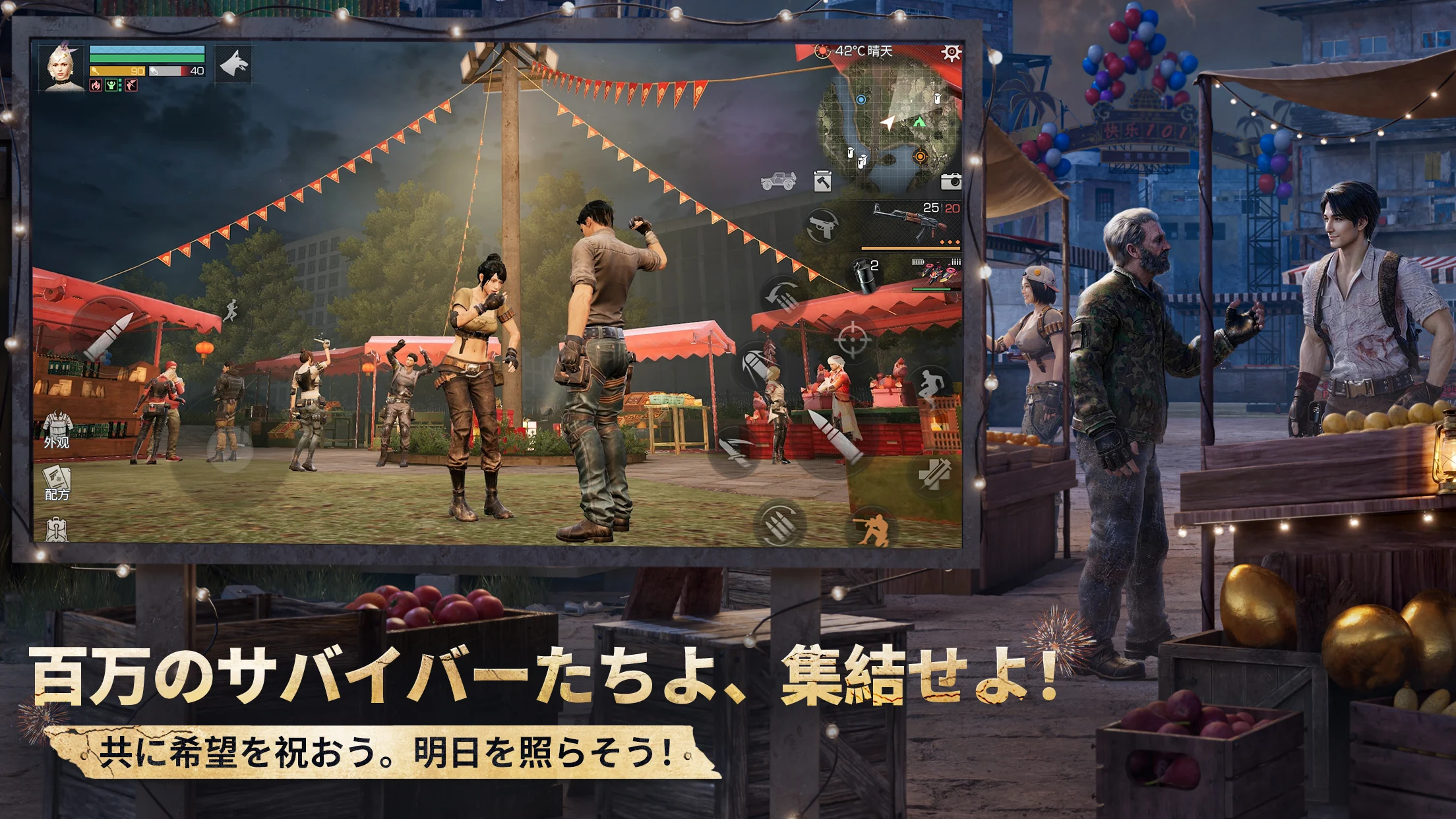 サブ動画の代わり画像