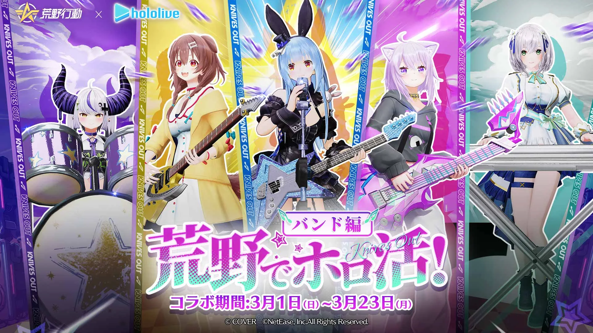 メイン動画の代わり画像