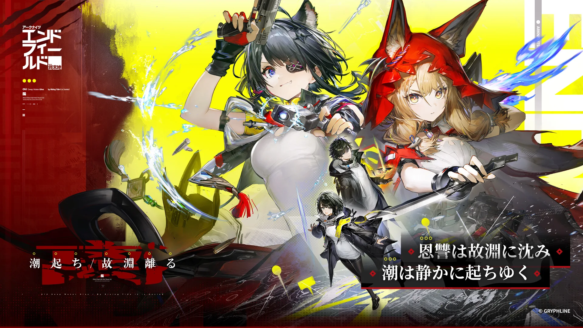 メイン動画の代わり画像