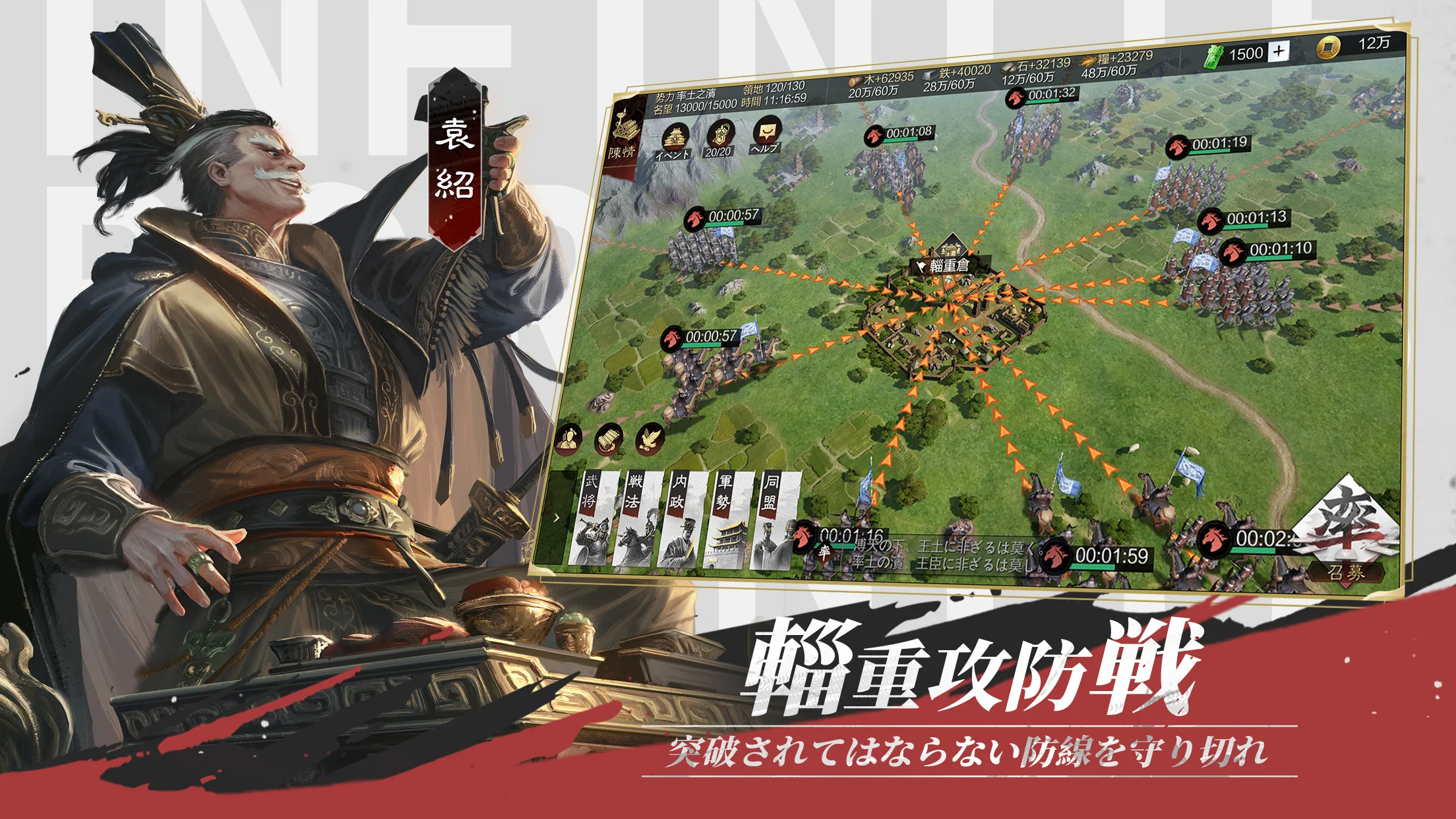 メイン動画の代わり画像