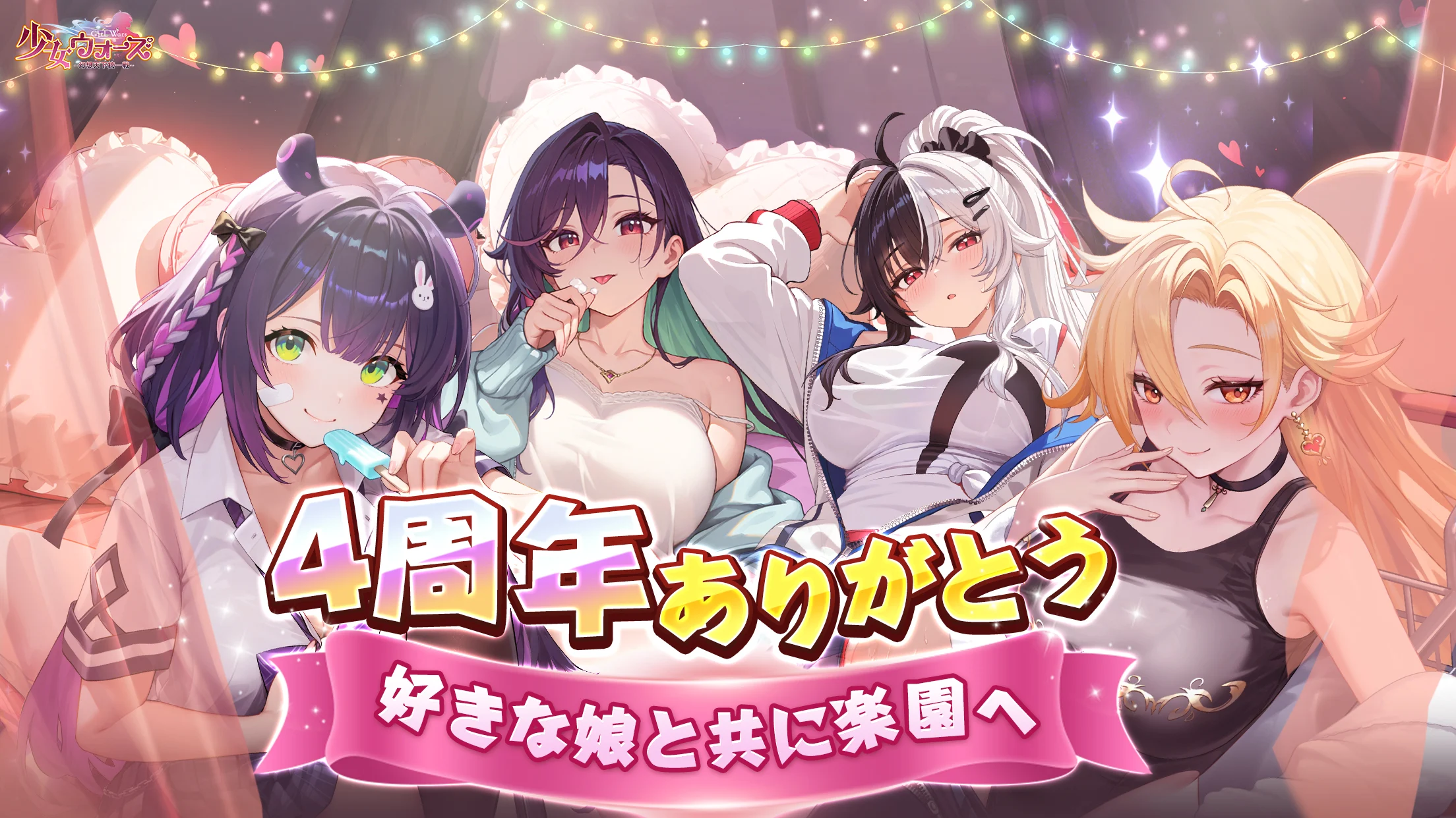 メイン動画の代わり画像