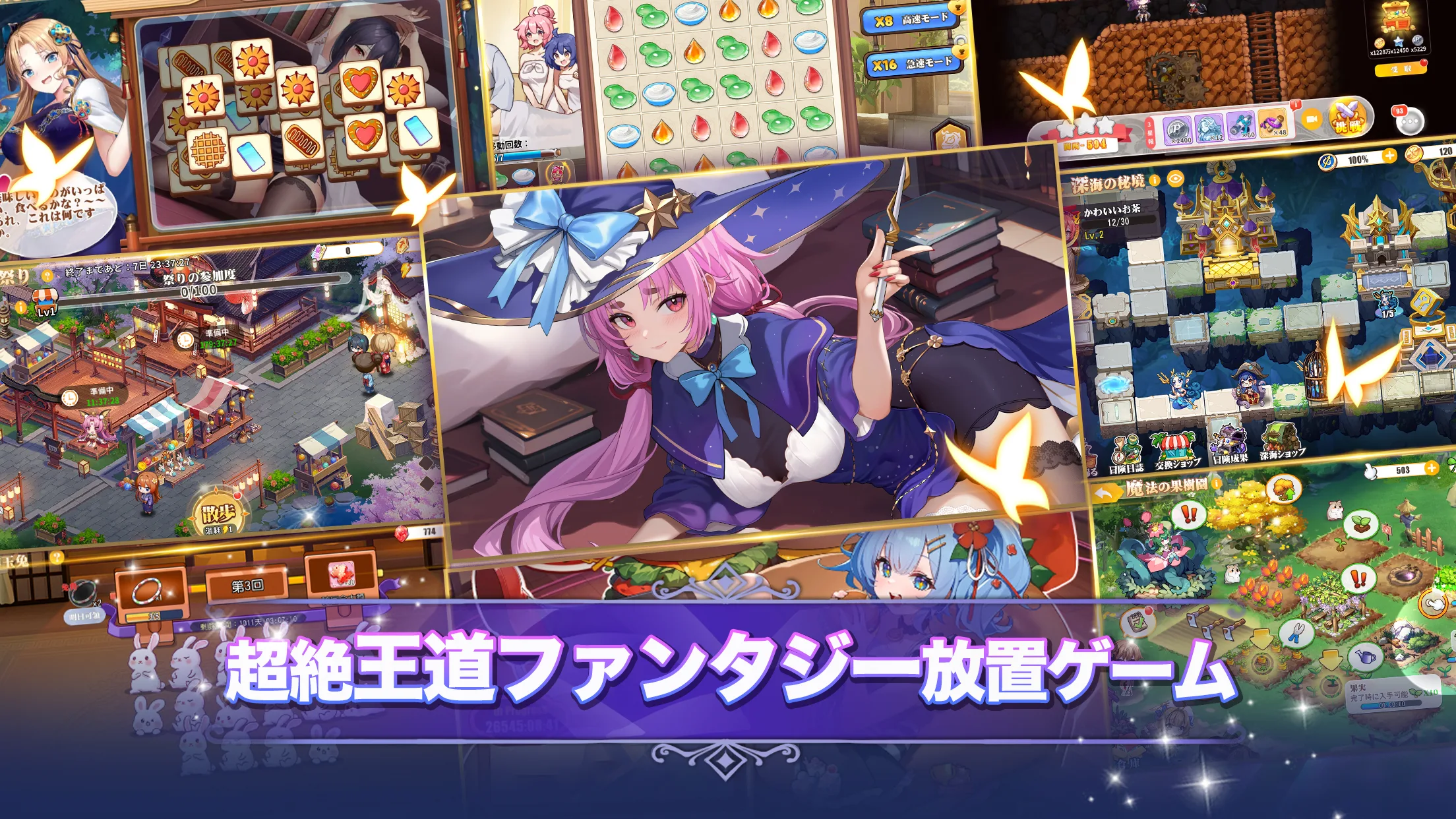 サブ動画の代わり画像
